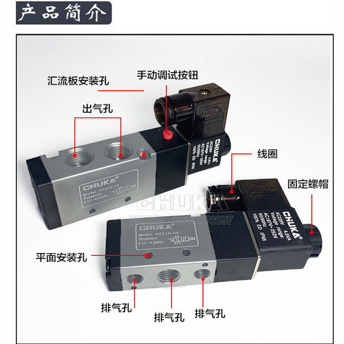 好货巨开电磁阀4V210-08 4V310-10 4V410-15二位五通换向阀气阀原