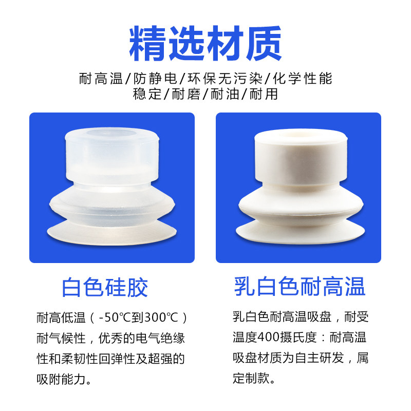 好货耐高温真空吸盘DP-20双层吸嘴气动元件 机械手用400度吸盘