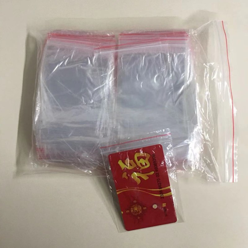 好货PE3号自封7*10*5丝密封夹链塑封袋食品袋五金配件零件包装袋5