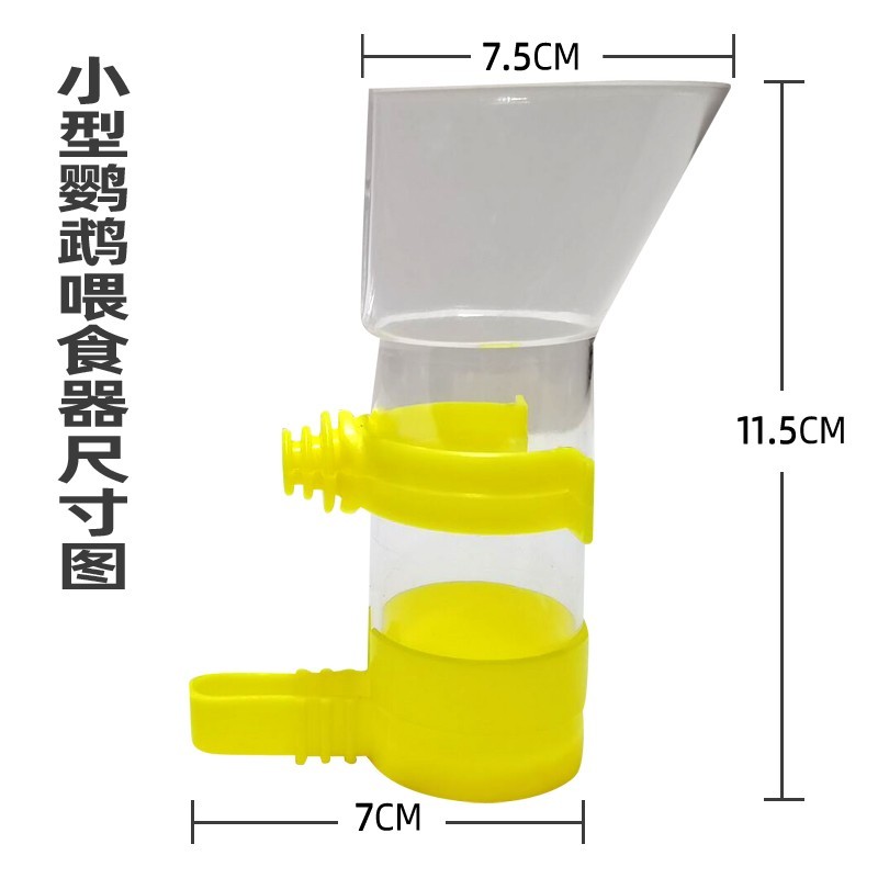 虎皮牡丹鹦鹉鸟食盒防撒防溅鹦鹉自动喂食器大型防撒喂鸟器下料器