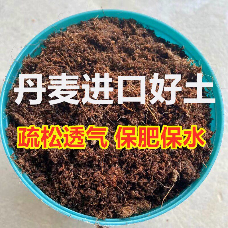 极速(娇娇家)基地自用植物通用型复合肥添加海藻素  进口配方营