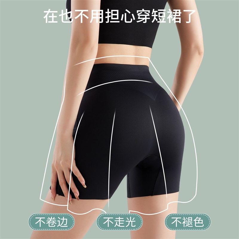 好货肉色防走光安全裤女新款收腹提臀内裤二合一大码无痕女士薄打