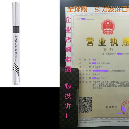 极速Physicians Formula Eye Booster 2-in-1 Lash Boosting Eyel