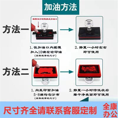 极速姓名印章定刻光敏方形签名图章个人名字私章订做章印刻字刻章