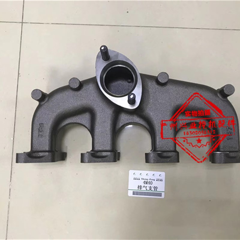 好货卡特E306B C D 308 307排气支管 发动机4M40进排气支管挖掘机
