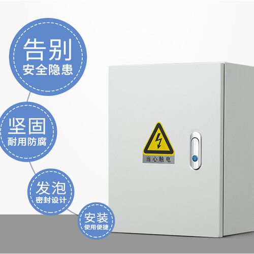 好货1.0加厚室内基业箱明装配电箱强电布线箱电控箱开关箱400*600