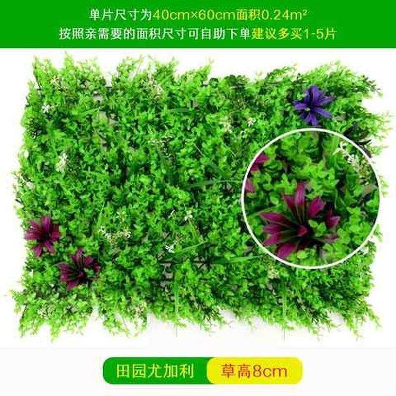 极速背景公园布置草带足球场人造草坪地毯室内学校绿化毯子花卉贴