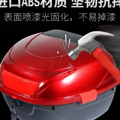 好货通用摩托电动车大容量踏板车黄色尾箱后备箱储物箱工具箱机车