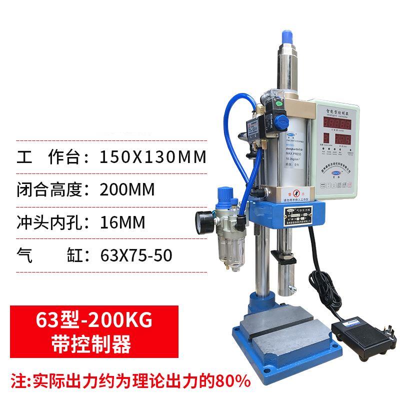 好货厂工具实用j小型电动作业自y冲工业动械机压气动压力机可调试