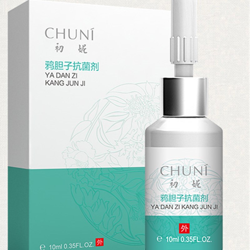 去脖子上长小肉粒腋下皮赘肉刺疙瘩丝状疣瘊子去除神器疣一抹无忧