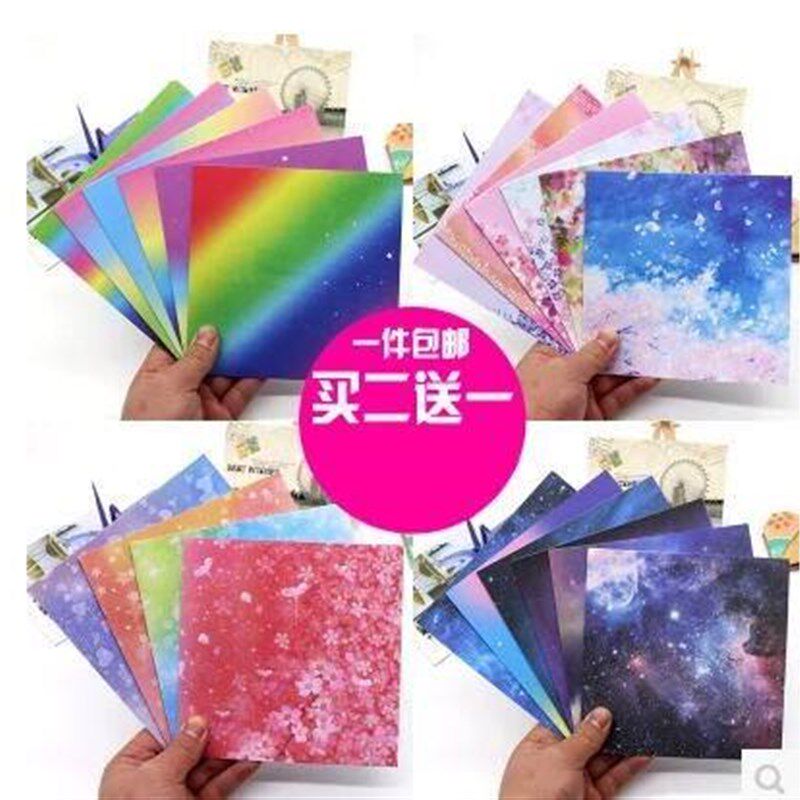 极速迷彩幼儿手工书卡纸渐变色变形纸折渐变清新折纸纸折纸小儿童