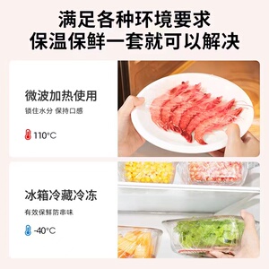 好货彩色一次性免撕保鲜膜套家用 食品级pe保鲜袋碗罩剩饭菜松紧