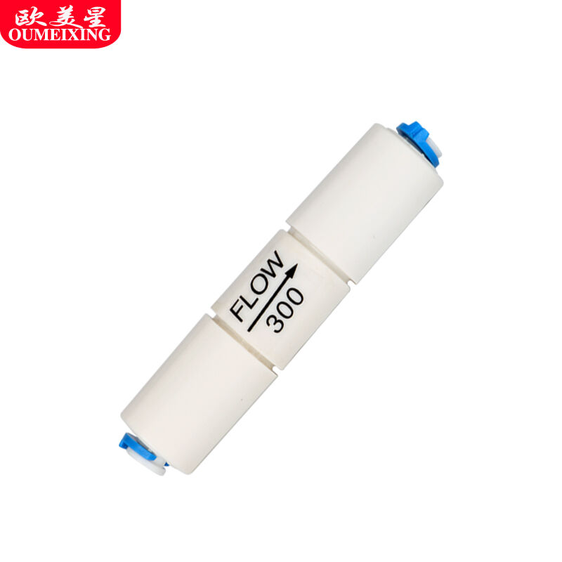好货欧美星净水器直饮机配件RO纯水机300CC废水比例阀快接废水比