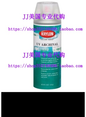 极速Krylon Gallery Series 11-Ounce UV Archival Varnish Aeros