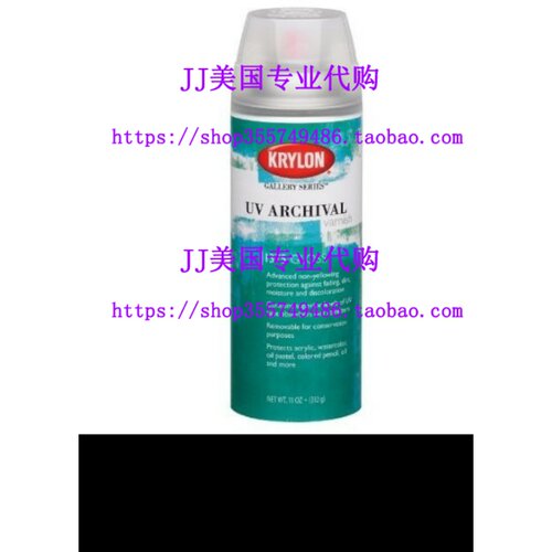 极速Krylon Gallery Series 11-Ounce UV Archival Varnish Aeros