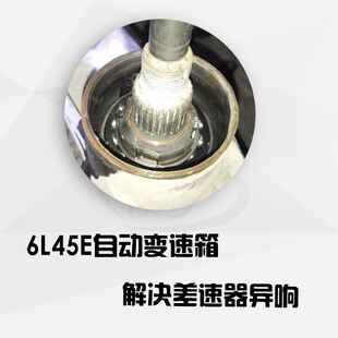 差速器螺帽工具 6L45自动变速箱 适用于凯迪拉克差速器工具 极速