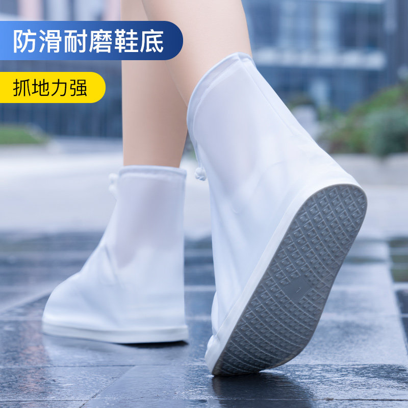 好货雨鞋套防滑加厚防水女冬天防雨男耐磨儿童成人时尚拉链雨靴脚