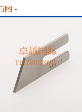 强信刀片  天工 860 裤耳机 右  MAS11017  左下刀 MAS11016 新品