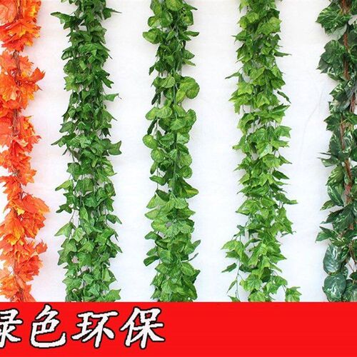 极速仿真藤条柳叶藤蔓植物壁挂吊顶装饰墙壁玻璃幼儿园假花柳条假