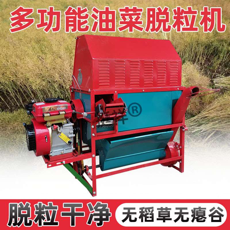 好货收谷机小型家用新款汽油版打谷机打谷子机器水稻收割机稻谷脱
