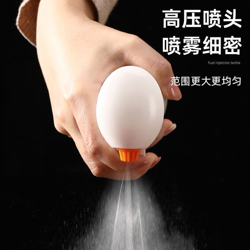 雾化喷油瓶空气炸锅厨房喷油壶喷雾化状玻璃喷壶装食用油壶玻璃器