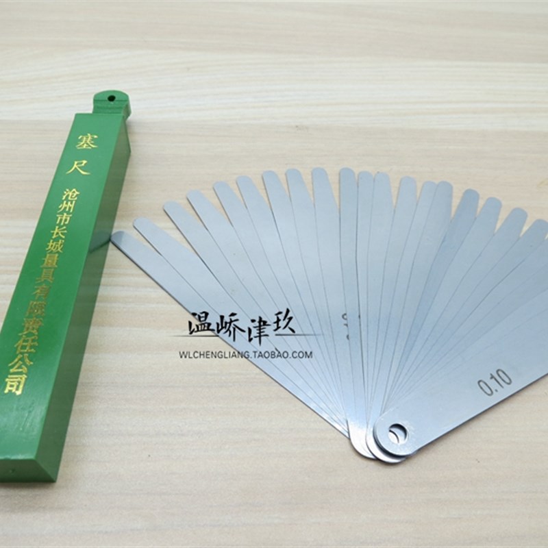 好货晶花塞尺片 单片塞尺 0.02 0.05 0.08 0.1 0.2 0.5 间隙尺300