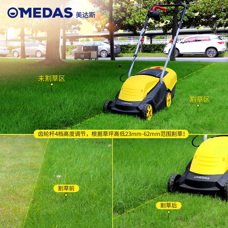 家用电动割草机小型多功能农用手推式 草坪机剪草机除草机送刀片