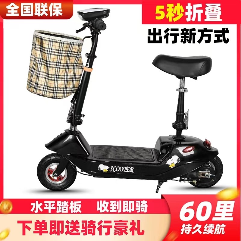好货新款电动滑板车迷你折叠男女代步车两轮小型电瓶车轻便锂电亲