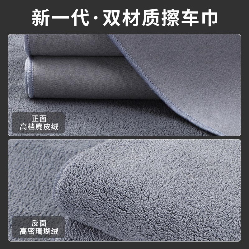 好货适用于领克洗车毛巾01 02 03 05 06汽车内装饰用品擦车抹布不