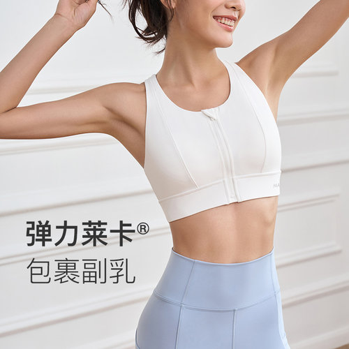 极速Keep前拉链运动内衣女收副乳一体式高强度防震跑步健身大胸文