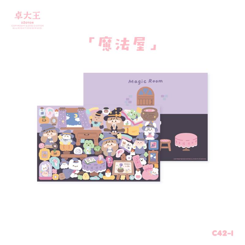 好货卓大王主题咕卡贴纸阿卓场景无边贴防水咕咔贴纸古卡韩系造景
