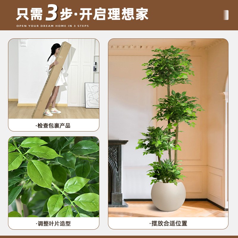好货仿真植物幸福树发财树客厅大型落地假绿植室内家居装饰摆件假
