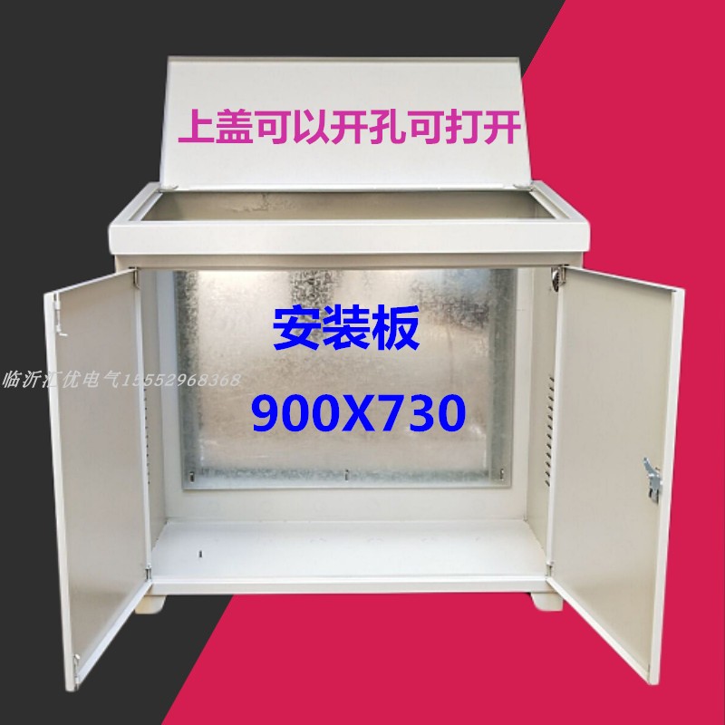 好货配电柜PLC触控屏幕控制箱操作台斜面操作台配电箱大小操作台