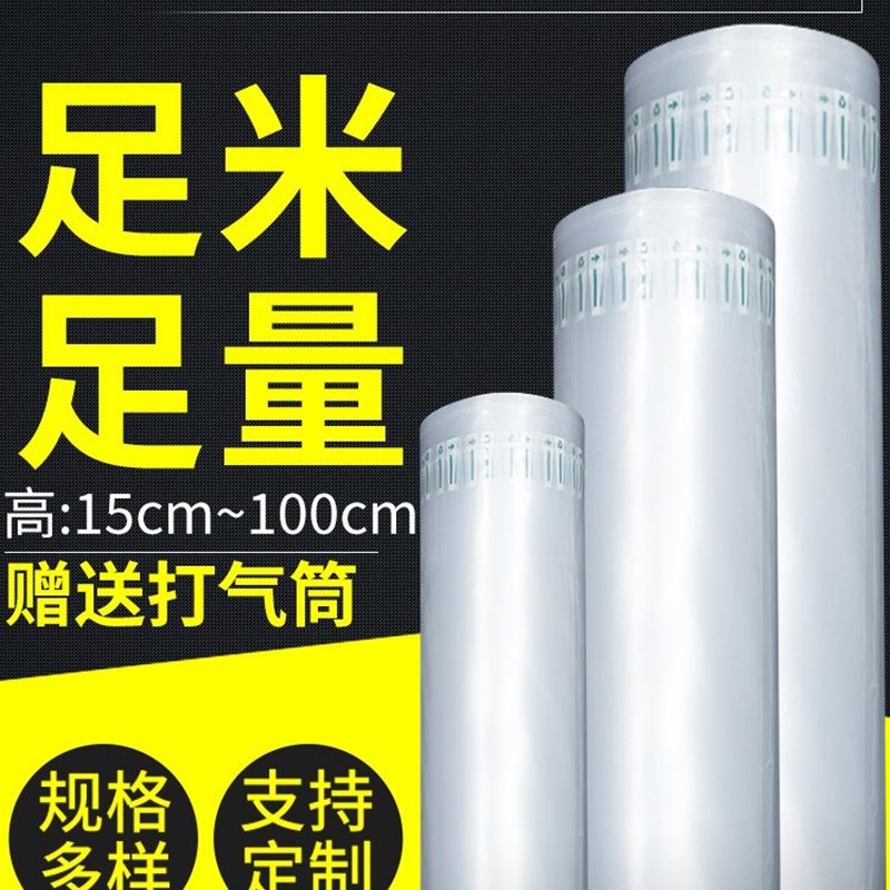好货大卷气柱袋防震包装袋充气快递打包防撞减震泡沫气泡袋卷材气