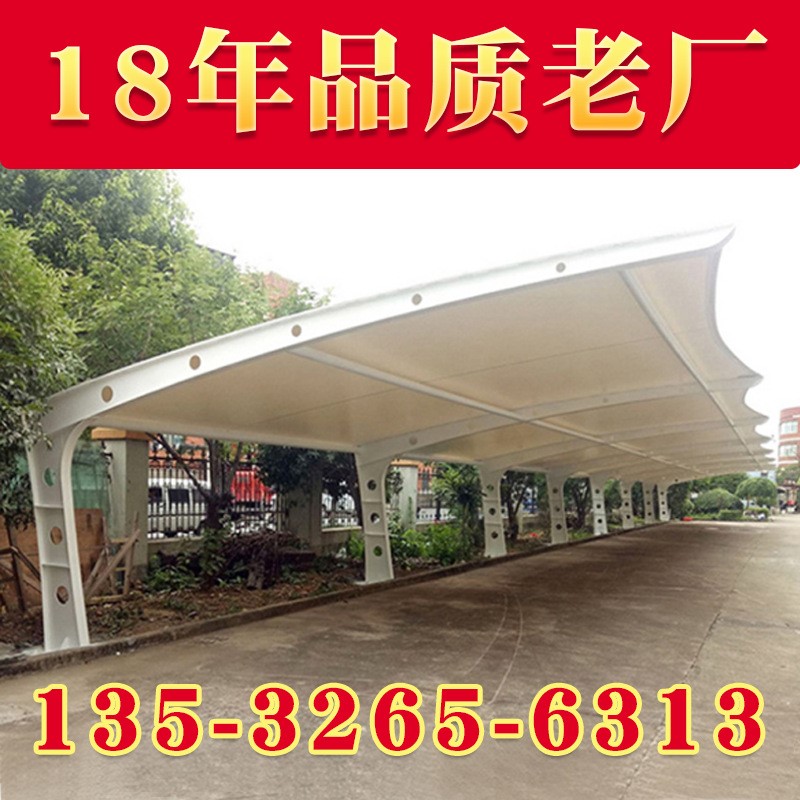 好货【膜结构车棚】定制大型商业广场汽车膜结构停车棚学校小区停