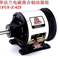 极速EFUF-Z-025电磁离合器研新YANCO.LTD制动器组DC24V 2.5KG-M