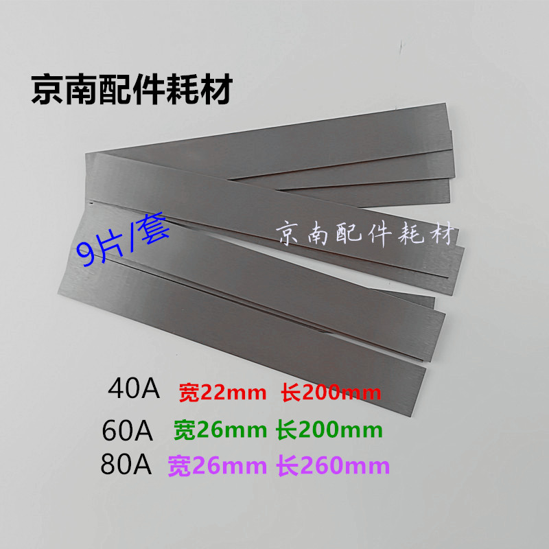 气泵配件大钢片 ZYB60A 80A 40A 滑片甩片北人风泵镇江油泵印刷件