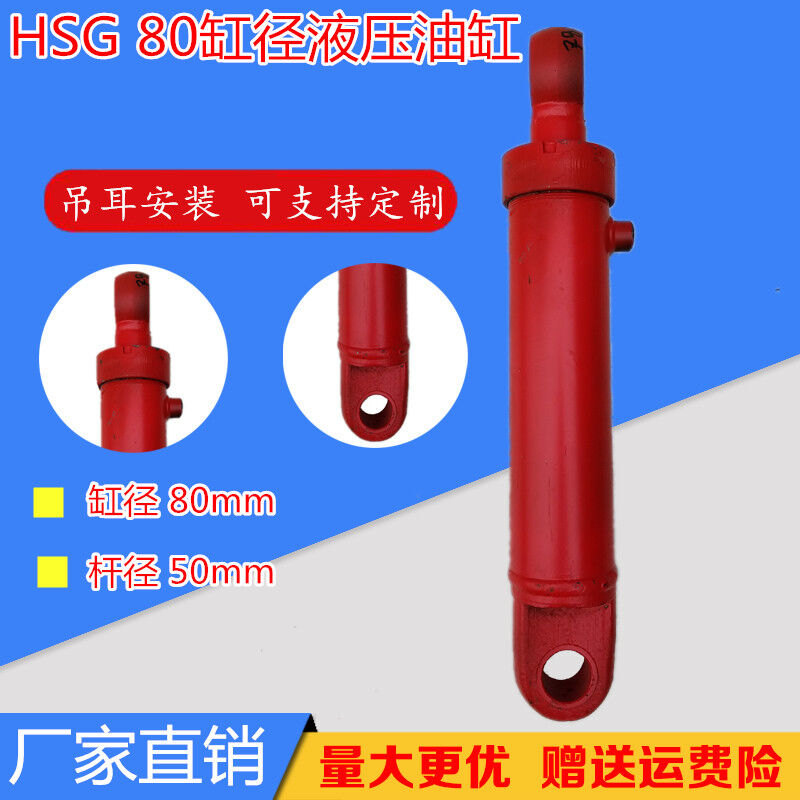 好货双向液压缸油缸钻机支腿挖机铲车缸径80推力8吨拉力5吨订做80
