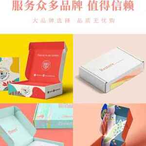 好货厂促爆品彩批瓦服机楞飞定纸盒盒做定做定制彩盒量小装色f装