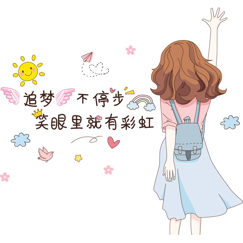 好货少女房间布置卧室温馨墙面装饰品贴纸墙壁纸墙纸自粘3d立体墙