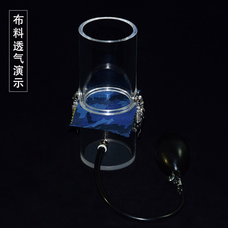 好货墙布壁纸透气性测试仪演示道具防不漏水防尿垫杜邦布检测实验