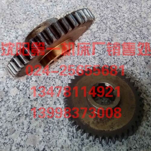 好货中捷钻床配件 Z3063 Z3080 61342 原厂齿轮 Z40 M3 6-35*10 L