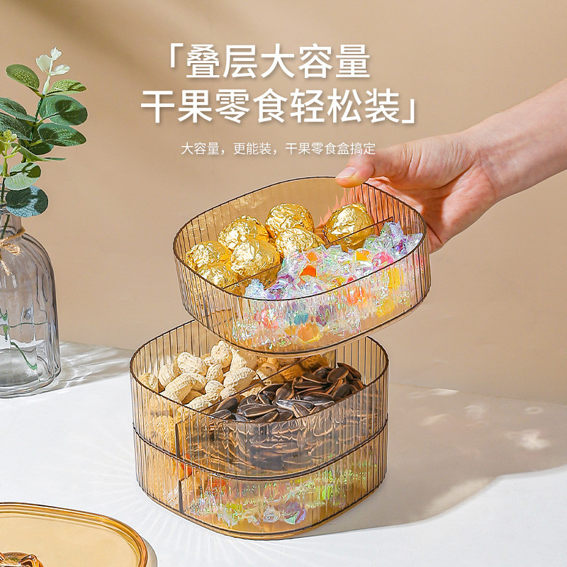 好货轻奢水果盘家用客厅茶几糖果盘分格坚果干果收纳盒茶点零食摆