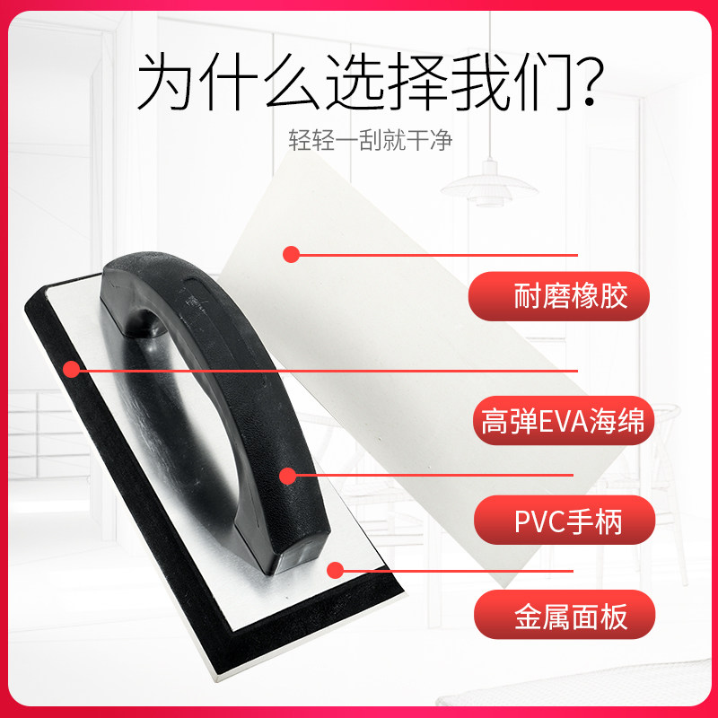 好货橡胶海绵抹刀环氧彩砂填缝剂专用美缝工具瓷砖马赛克填缝剂抹