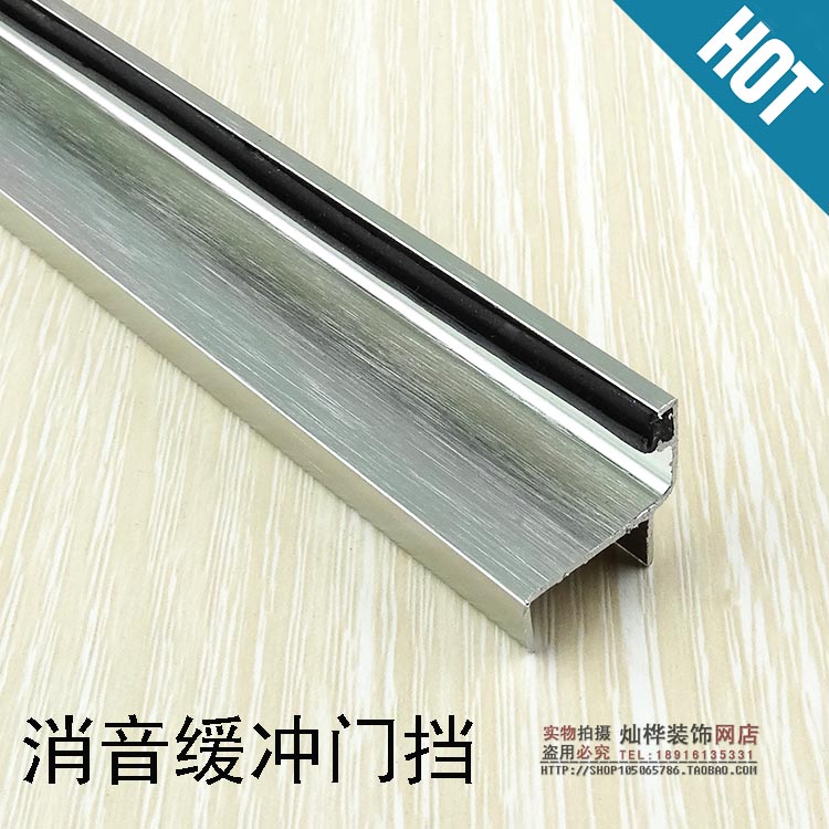 公共厕所卫生间隔断配件/不锈钢铝型材/12厘/18厘h型挡边条封边条