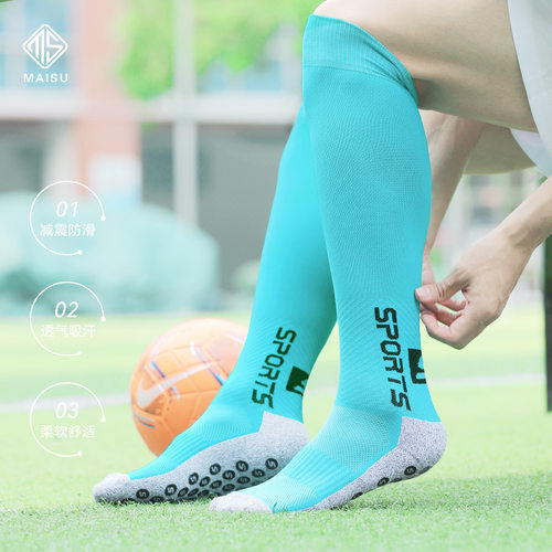 极速Antibacterial Football Socks Mens Professional Tall Soc