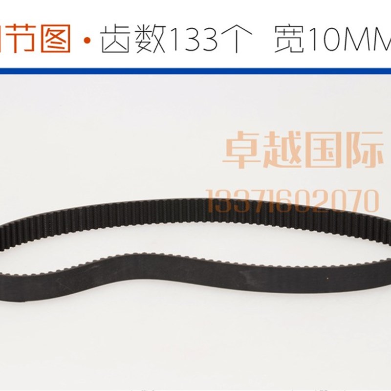 兄弟981 电脑圆头锁眼机 下轴齿形皮带 S35275100 缝纫机配件新品