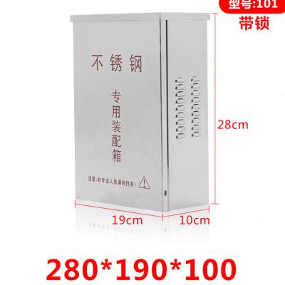 好货适用304户室内基业箱不锈钢配电箱弱电箱明装300*400*180mm防