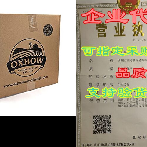 极速Oxbow Animal Health Oxbow Hay Western Timothy Hay