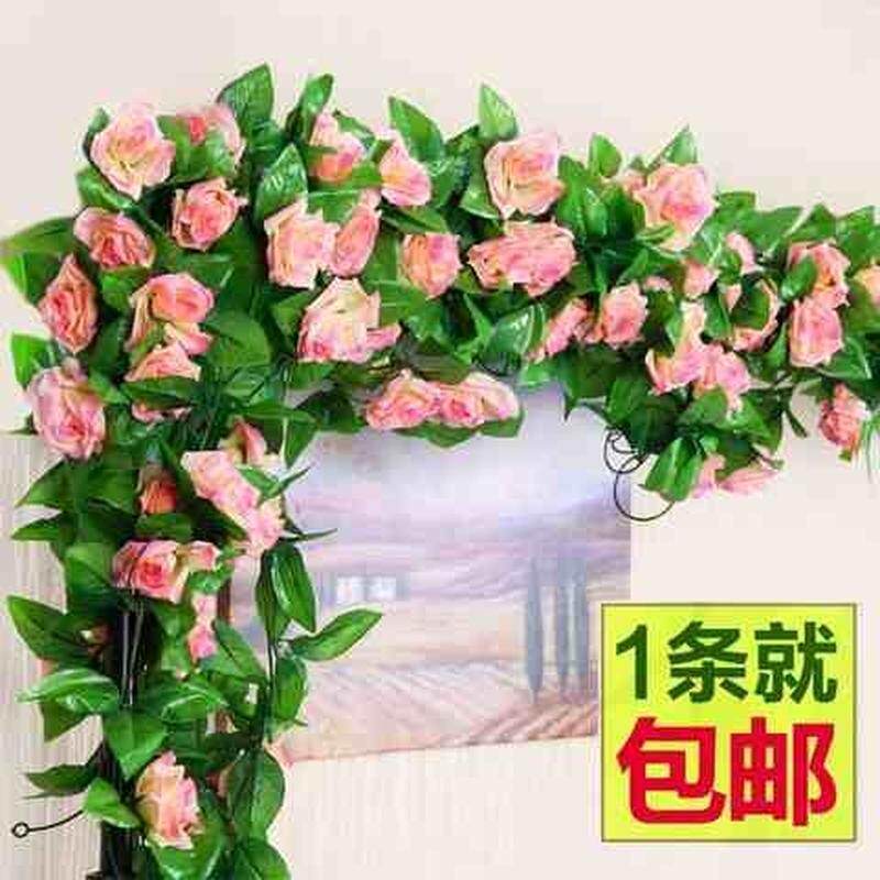 极速长条客厅天花管子仿真植物装饰玫瑰花藤挂墙花草园林草坪大片